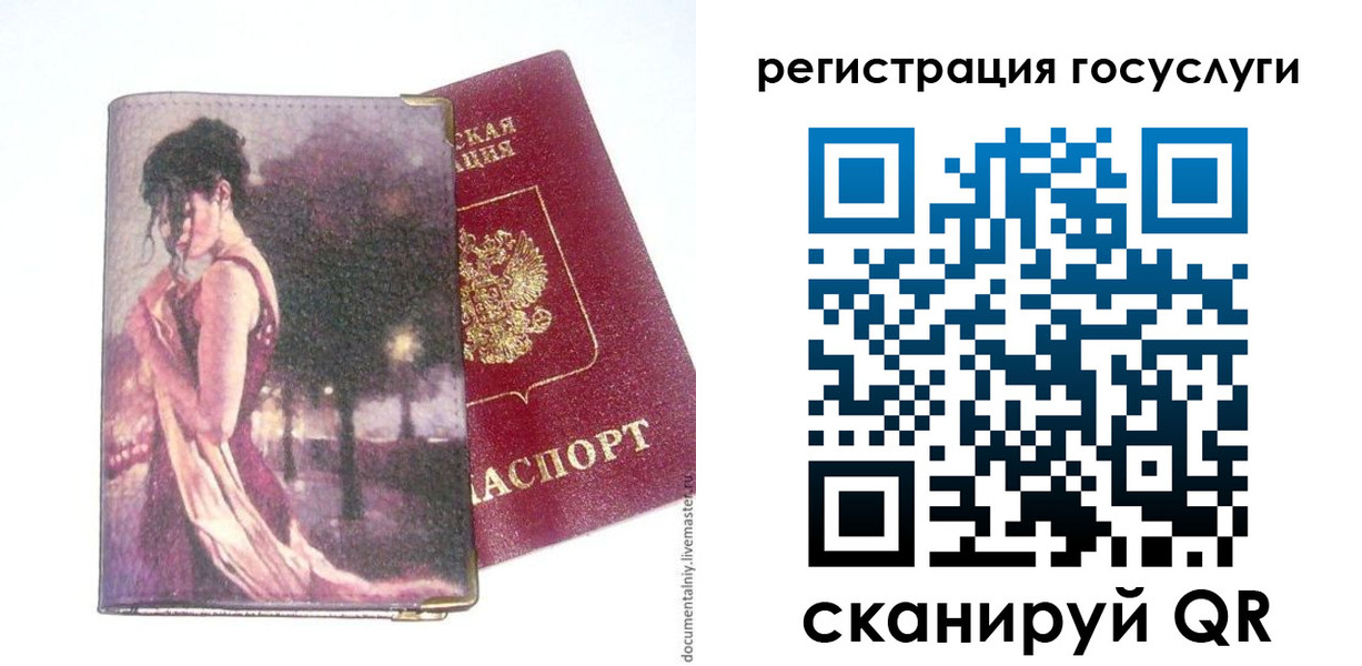 найти адрес прописки в Заринске